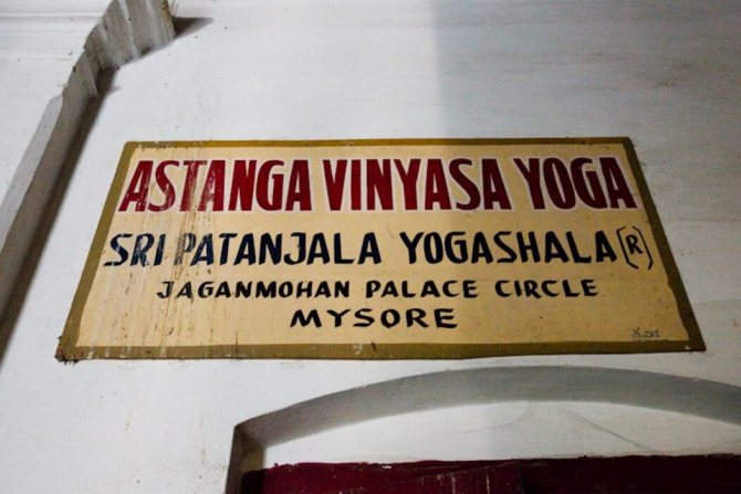 Йога-зал в дворце Джаганмохан, Майсор