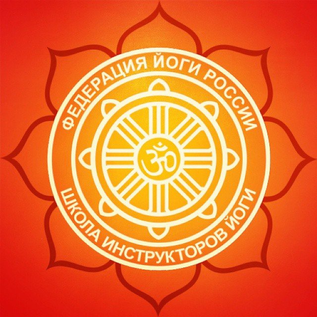 Логотип Федерации йоги России