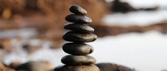 Баланс камней как олицетворение баланса энергетических каналов человека